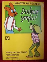 Dobroje utro! (Доърое утро!)