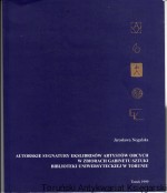 Autorskie sygnatury ekslibrisów artystów obcych w zbiorach Gabinetu Sztuki Biblioteki Uniwersyteckiej w Toruniu 